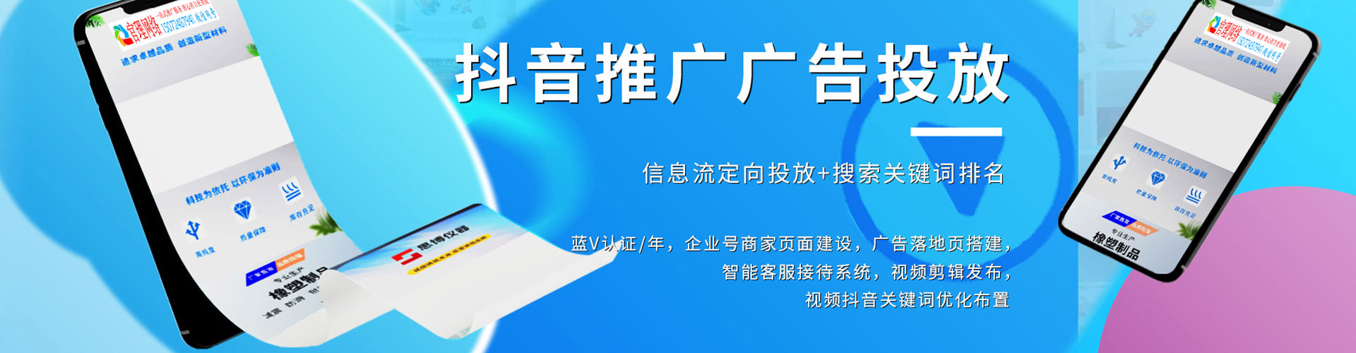 喜德小红书信息流