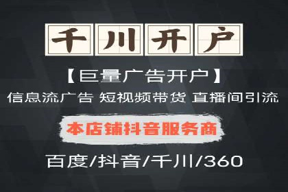百度推广排名实战：一家小企业的逆袭之路