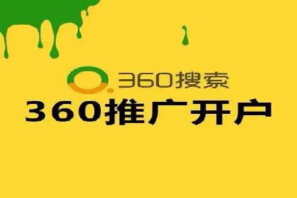 百度SEM竞价广告投放案例：效果显著