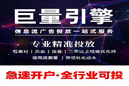 某企业选择SEM外包公司的决策与成果展示